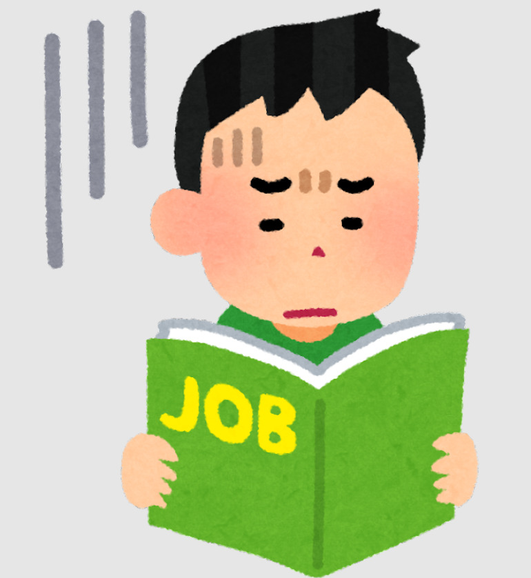 嫌いな本を読む人